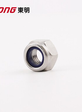 304不锈钢316DIN985防松薄锁紧螺帽蓝色白色尼龙圈正反牙美美标