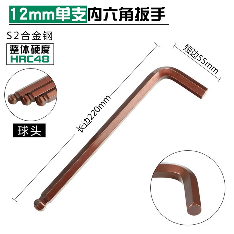 单个内六角扳手 t型球头6角螺丝刀 梅花内六方六棱角Z公6方扳手