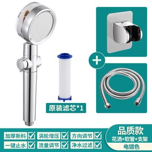 涡轮增压淋浴手持花洒喷头小蛮腰莲蓬头沐浴淋雨过滤花洒