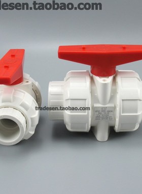 UPVC活接球阀 双活接球阀 白色 HPVC双由令球阀塑料阀门