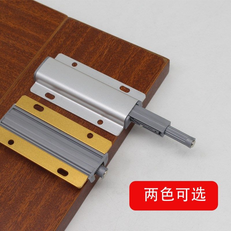 铝合金金属反g弹器柜门按弹橱柜衣柜门抽屉门板反弹器门碰大弹力