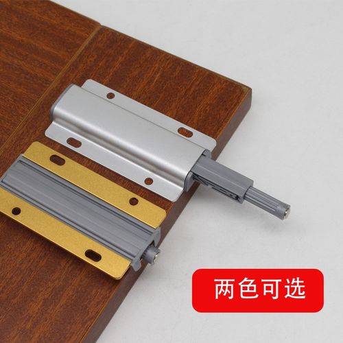 铝合金金属反g弹器柜门按弹橱柜衣柜门抽屉门板反弹器门碰大弹力