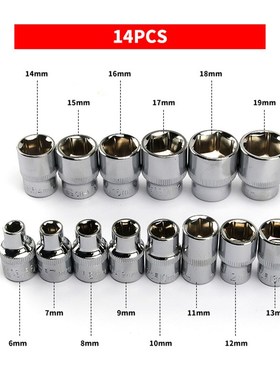 【3/8套筒套装10pcs/14Apcs中飞六角套筒头工具套筒扳手