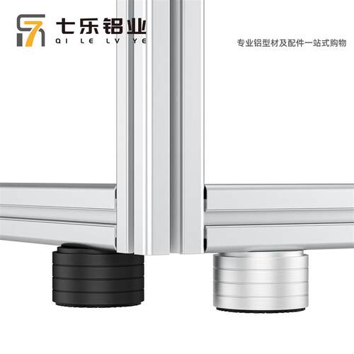 欧标2020铝型材脚垫30/40精加工地脚连接件 防震防滑垫脚支撑脚杯