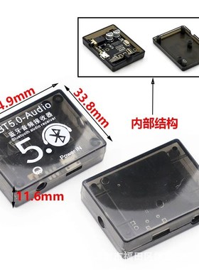 VHM-314 蓝牙解码板MP3 无损车载音箱功放改装蓝牙4.1/5.0电路板