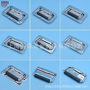 110盖环拉手木箱工具箱工业设备弹簧把手提手拉环航空箱包配件