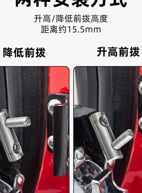 公路自行车前拨延长器 不锈钢R8000 R7000 R9100降低高度配件