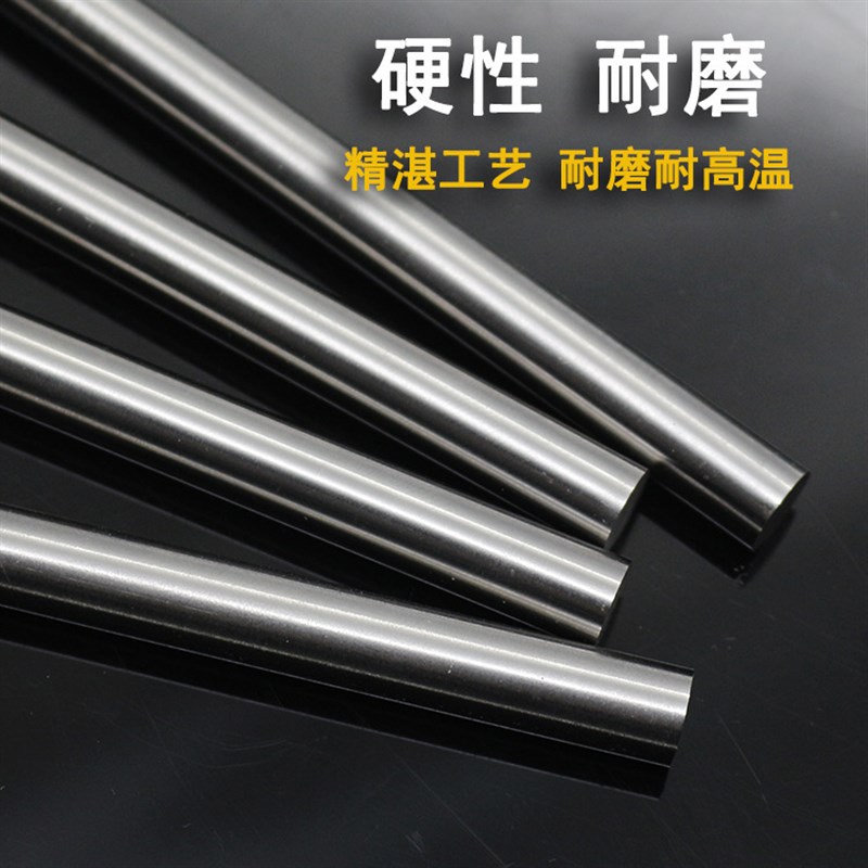 HSS高速钢圆棒8mmp直径150mm长度白钢条雕刻刀原料高硬度耐磨耐热