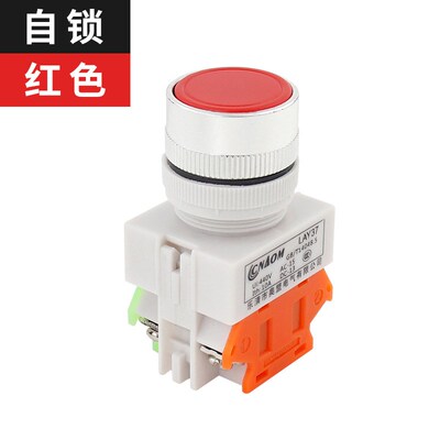 自复位开关LAY37-11BN(Y090) 平头按钮不带锁 22MM 一闭