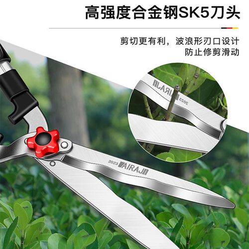草坪剪 果树花园修枝剪刀园艺剪刀绿化园林工具 篱笆修枝剪