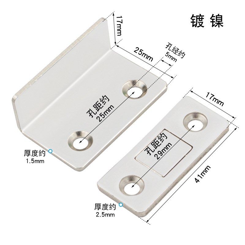 免打孔超薄隐形门吸推拉门衣柜门磁吸双磁铁M移门柜吸强磁90度磁