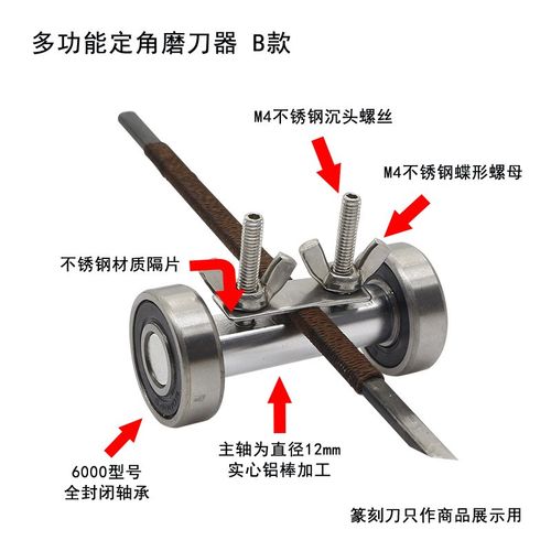 铝合金雕刻刀磨刀器模t型修刀篆刻刀橄榄核雕刀角刀架工具