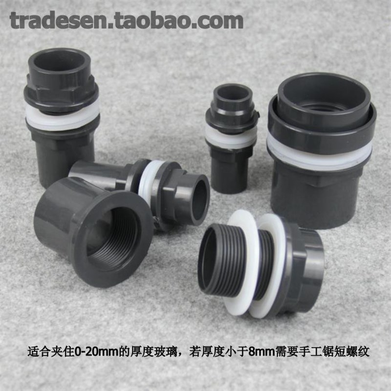 UPVC国标外牙活接 外丝由令 塑料PVC外螺纹活U接 外牙活接头