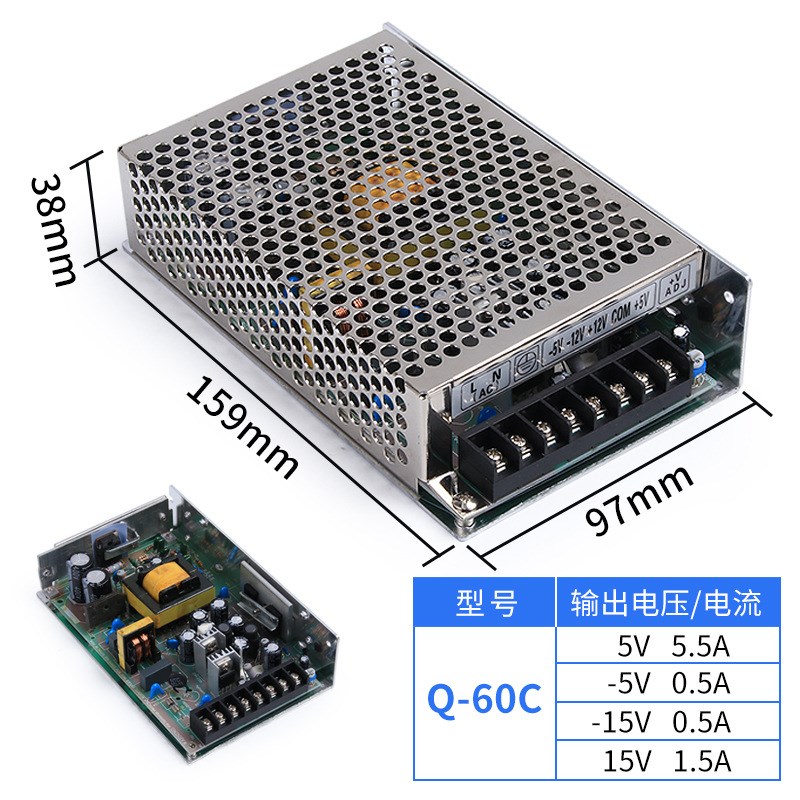 四组输出开关电源Q-j60B/60C/60D/120B/120C/120D四路电源直流变