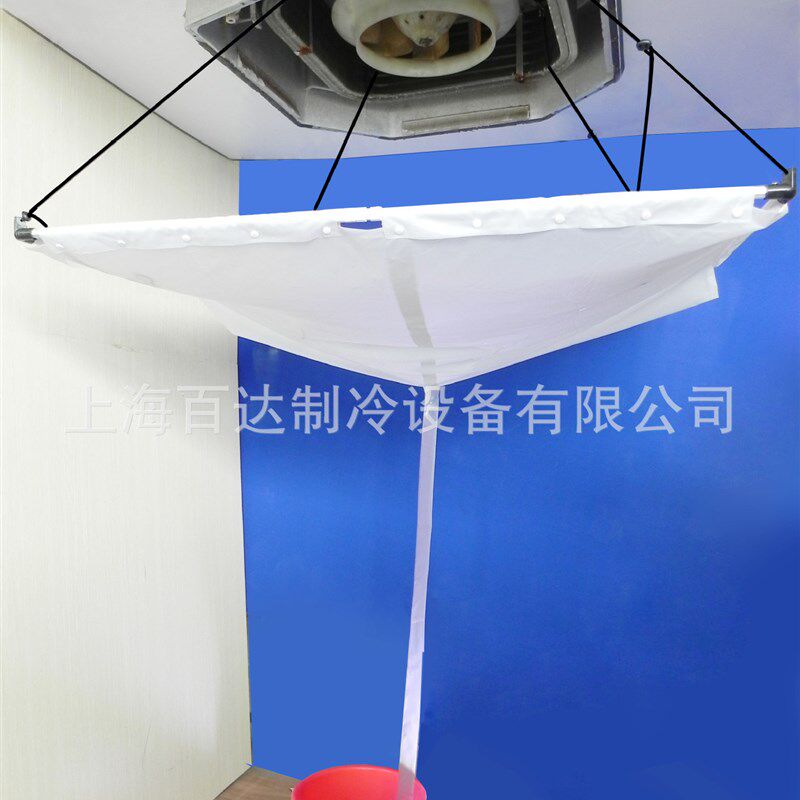 清洗空调接水罩 空调清洗罩 风机盘管清洗罩 洗空调专用水罩