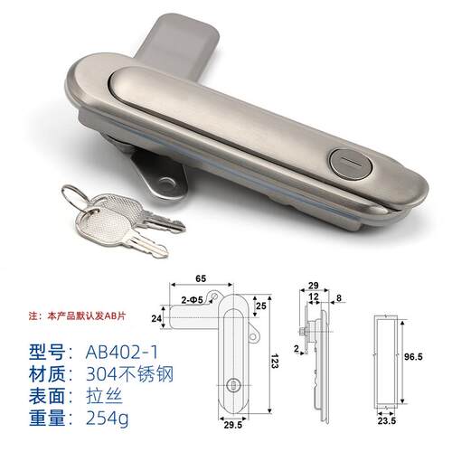 304不锈钢 新型AB401-1配电箱柜门锁AB402-1平面锁工业设备柜门锁