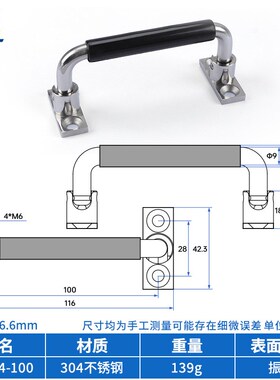 UWFASN138/158/180不锈钢折叠拉手XAE66/67工业设备活动把手拉手