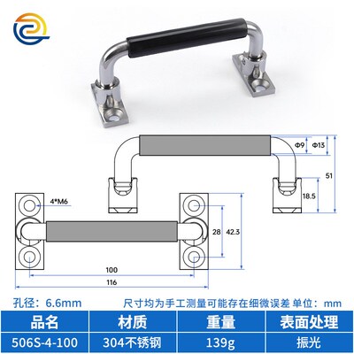 UWFASN138/158/180不锈钢折叠拉手XAE66/67工业设备活动把手拉手