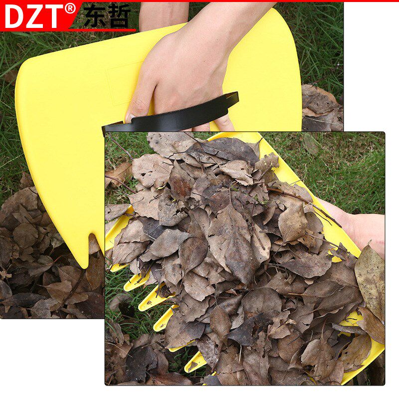 户外落叶夹园艺塑料落叶耙收集花园落叶树叶耙子园林工具