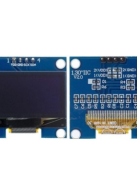 1.3寸 128X64 OLED液晶显示w屏4针GND VCC 1106驱动 I2C 蓝色 白