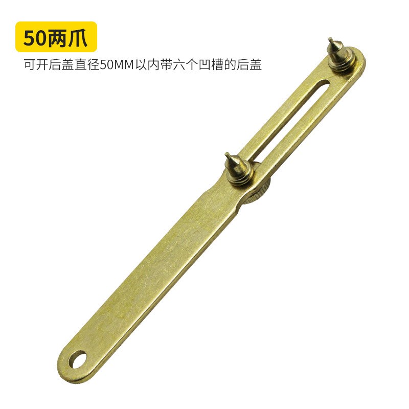 拆后盖换电池换配件修理r工具 手表开盖器两爪金属开表器 修表工