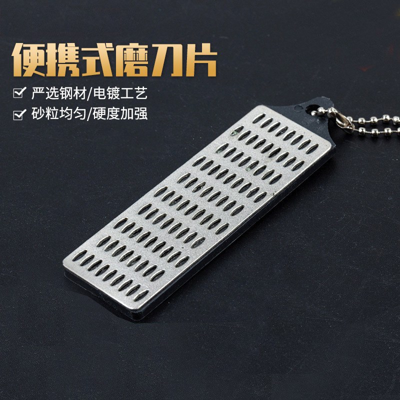 便携式磨刀片75*25mwm量大规格多样厨房刀具农用刀具