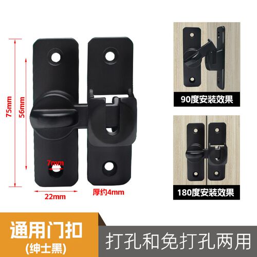 免打孔插销门栓推拉门锁扣卫生间门锁室内老式卡扣明装移门锁门扣