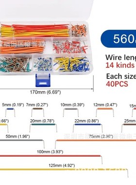 140PCS-560PCS-840PCS 跳线面包线套装盒装M14种长度 140根-560根