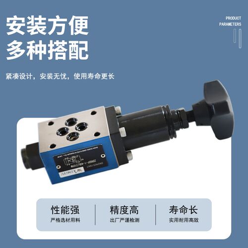 ZDR6DP1/10DP1液压叠加式直动减压阀DC24V/AC220V多种规格口径