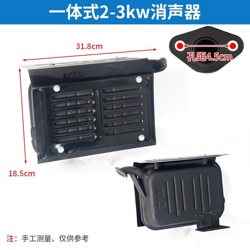 汽油发电机消音器配k件2-3KW 5-8KW 千瓦消声器烟囱排气管通用加