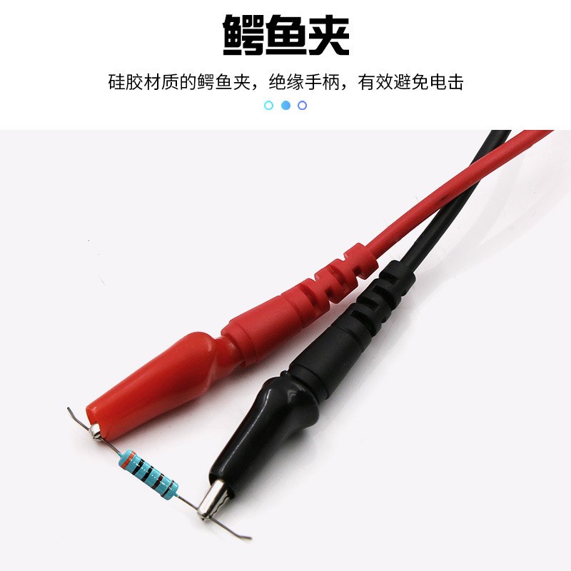 16合1万用表测试线 香s蕉头鳄鱼夹子 U形端夹子表笔 表笔棒
