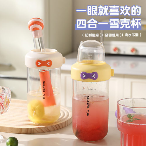 雪克杯手打柠檬茶工具套装