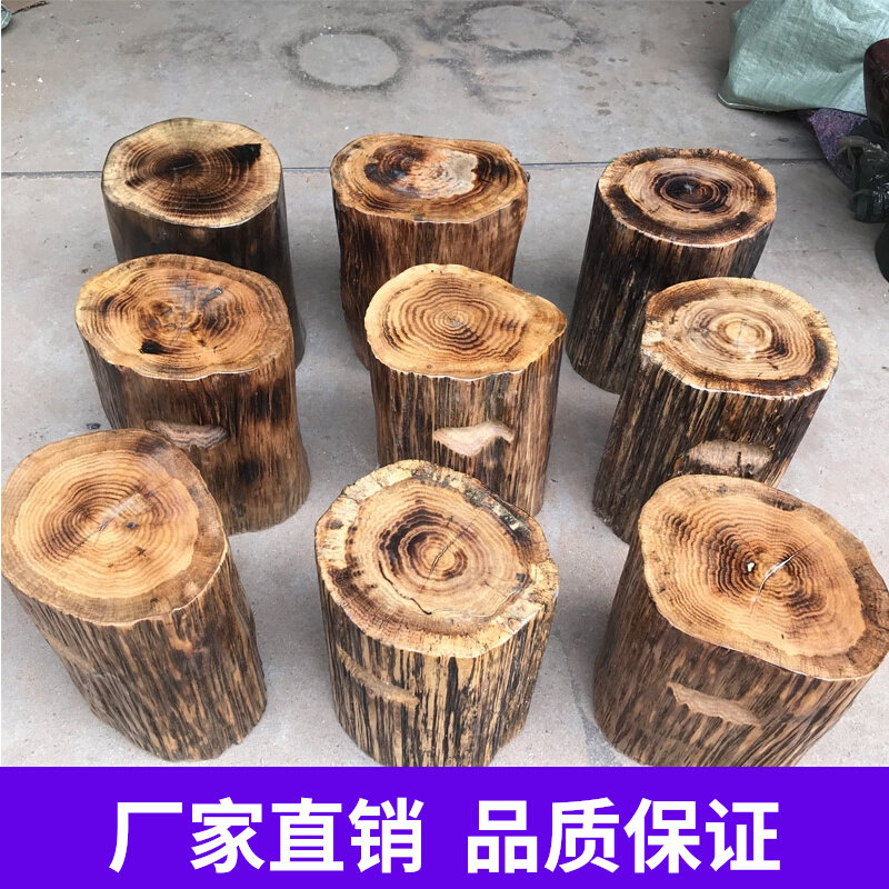 河北碳化木 根雕凳子原木木墩摆件花架底座圆凳创意坐墩树桩茶几
