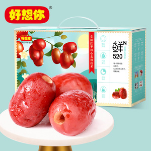 【好想你锁鲜去核枣520g】免洗即食零食去核新疆灰枣无核红枣独立