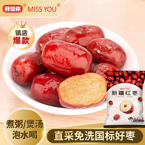 饱满圆润 肉质绵密