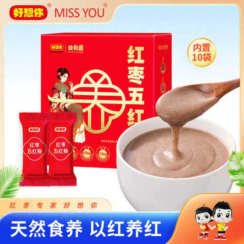好想你食有道红枣五红粉