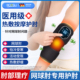 医用网球肘专用护肘关节套男女士加热按摩理疗器手臂关节艾草热敷