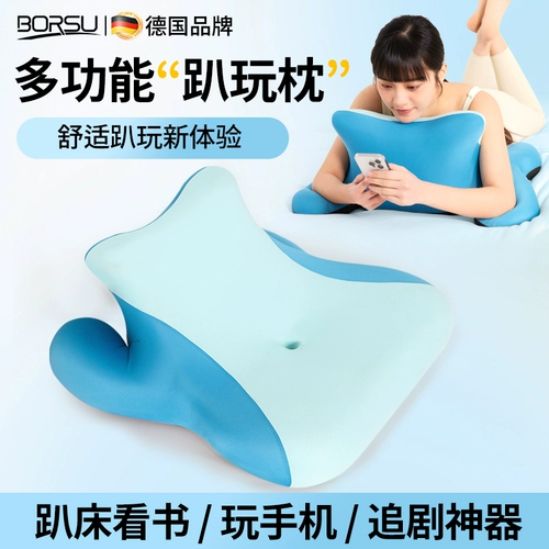 BORSU Подушка для сна, универсальный мобильный телефон