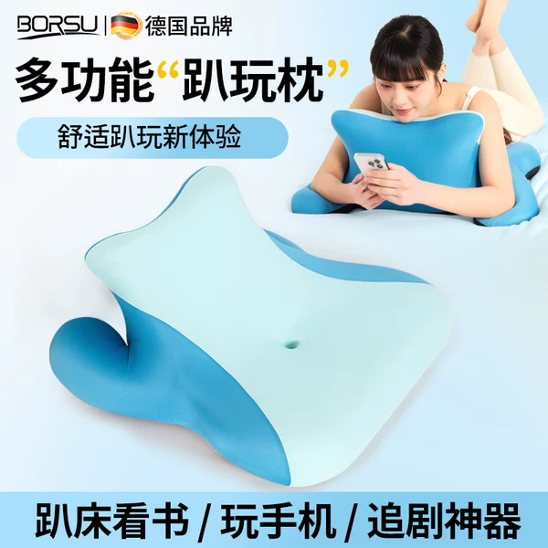 Товары от borsu旗舰店