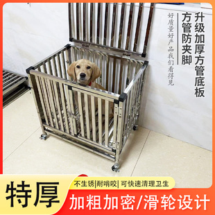 不锈钢狗笼大小型中型犬折叠金毛大号带厕所室内加粗拉布多宠物笼