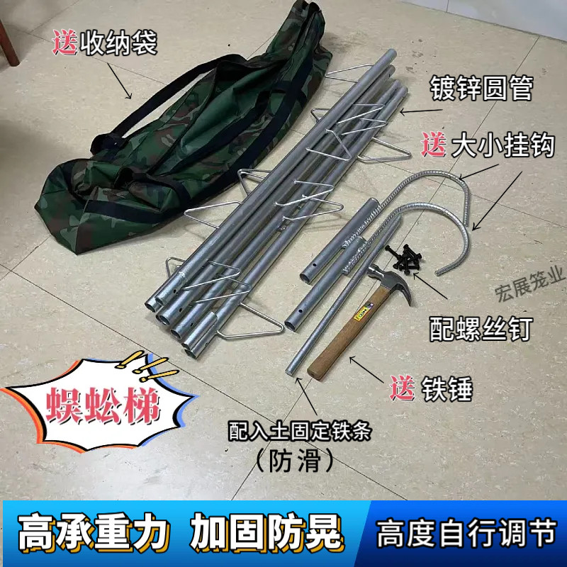 【多功能升级加厚】蜈蚣梯户外攀爬专用摘松果掏蜂窝多用途可拆卸