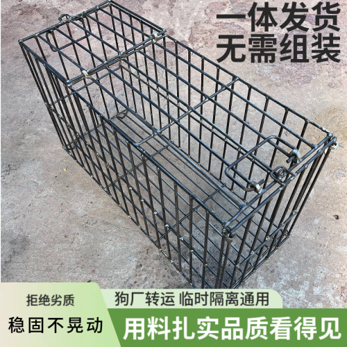 6厘钢筋宠物狗笼中转运输