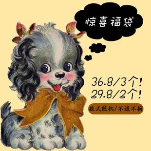 桃乐多士 15pro 16pro Max随机盲盒 福利随机手机壳福袋