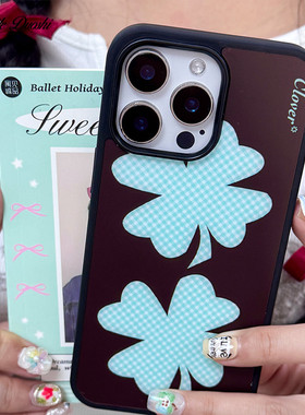 适用复古韩磨砂幸运格纹简约四叶草原创insiPhone1716promax苹果亚克力软16plus手机壳17pro