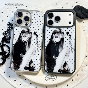 波点二次元漫画少女日系ins甜丧古早适用iphone1716promax亚克力壳苹果15plus手机壳1716plus