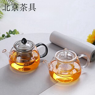明信唐400ml玻璃茶壶泡茶家用煮茶过滤茶水分离耐高温加厚小茶壶