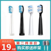 E1P E1C G23 适配舒克舒客电动牙刷头G22 G2212 G1P通用刷头