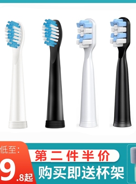 适配舒克舒客电动牙刷头G22/E1P/E1C/G23/G2212 G1P通用刷头