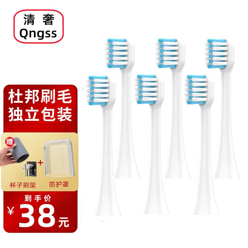 适配罗曼儿童电动牙刷头K6/K6S/K6X/K7/ST031/P3/ST031替换头通用