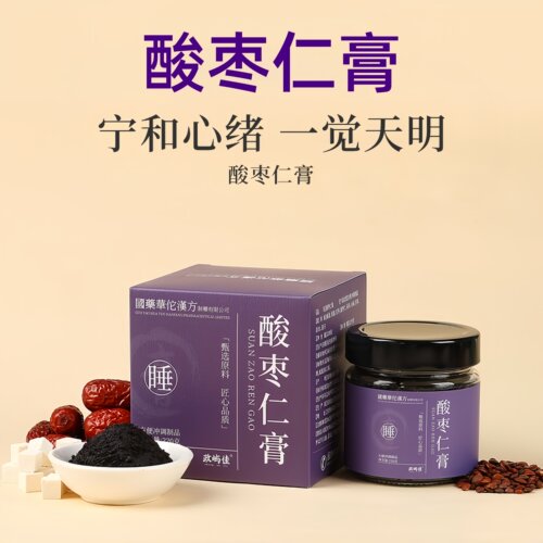 酸枣仁膏百合茯苓茶桑葚桂圆莲子